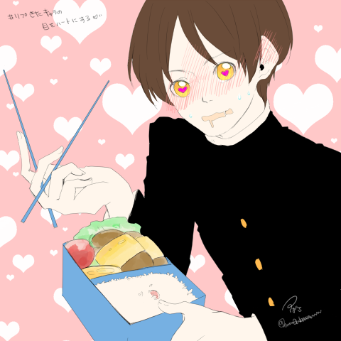 リプきたキャラの目をハートにするのtwitterイラスト検索結果 古い順