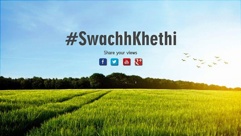 Share your views on #SwachhKhethi