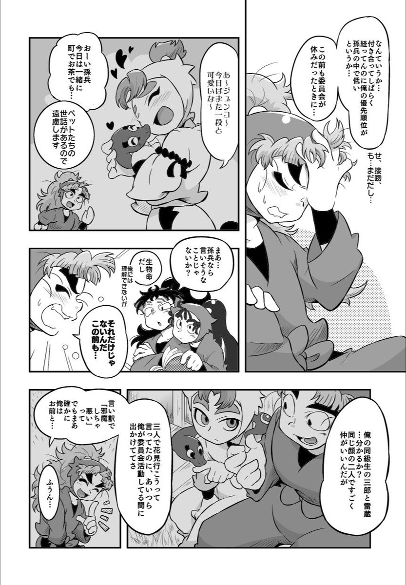 ちよこ 十忍十色のおしながきe٩ ºwº ۶z サンプルはpixivさんにまとめてありますー T Co H5omh9n5ar T Co 9nid7mkzh4 ちよこ 十忍十色のおしながきe٩ ºwº ۶z サンプルはpixivさんにまとめてありますー T Co H5omh9n5ar T Co 9nid7mkzh4