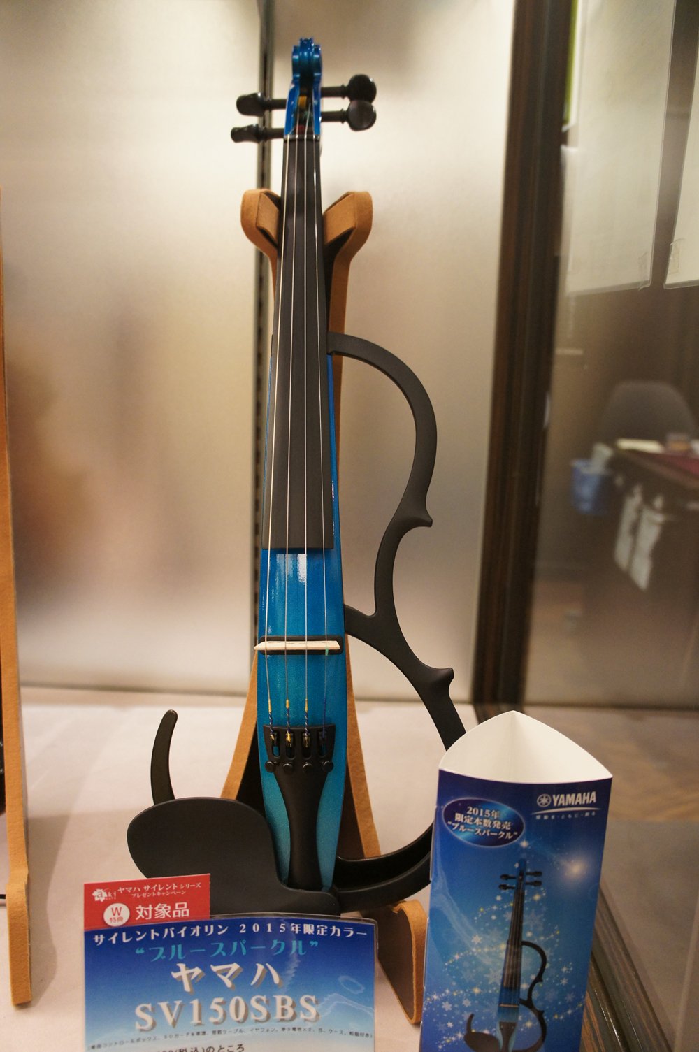 YAMAHA サイレントバイオリン限定色ブルースパークル