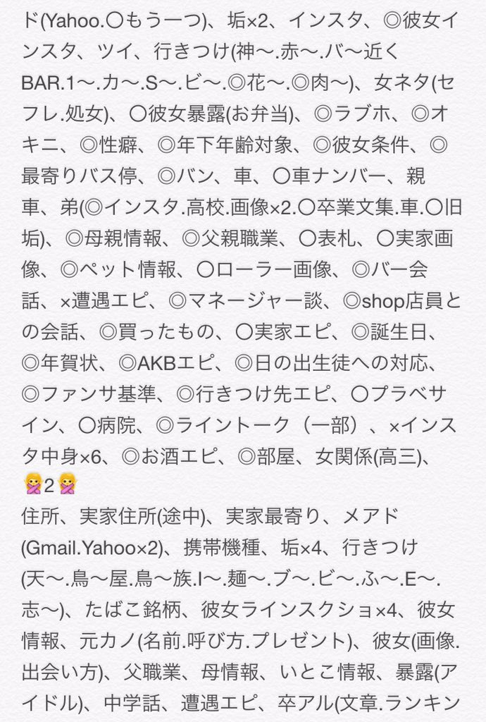 ___ha_na's tweet photo. ローラーのみのリスト更新しました！
ここに記載されていないもの全て求めていますが特に2関連求めてます🐸💞

◎→よっぽどのことがない限り交換不可 
〇→複数交換

※交換希望の際フォロー＋RTでDMお願いします https://t.co/UY21SAFMyY
