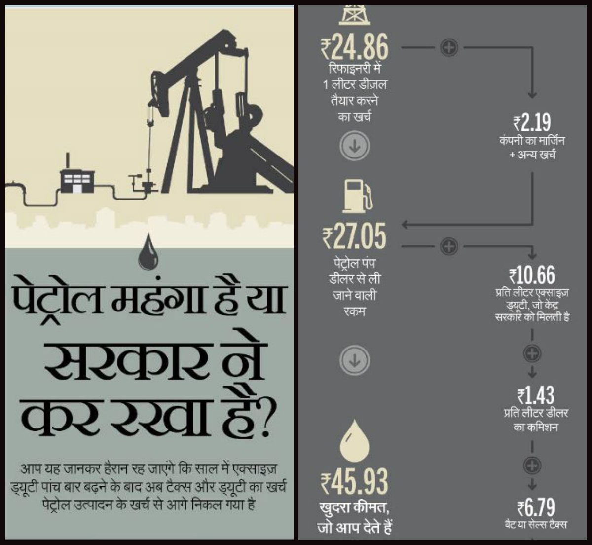 CT1V1GHWwAAGDiF.jpg:large