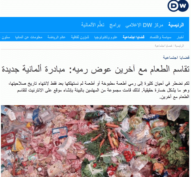 مؤسسة حفظ النعمة (@hfzaln3ma) on Twitter photo 