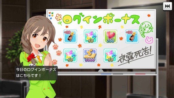 デレステーション Deresutenews346 Twitter デレステーション Deresutenews346 Twitter