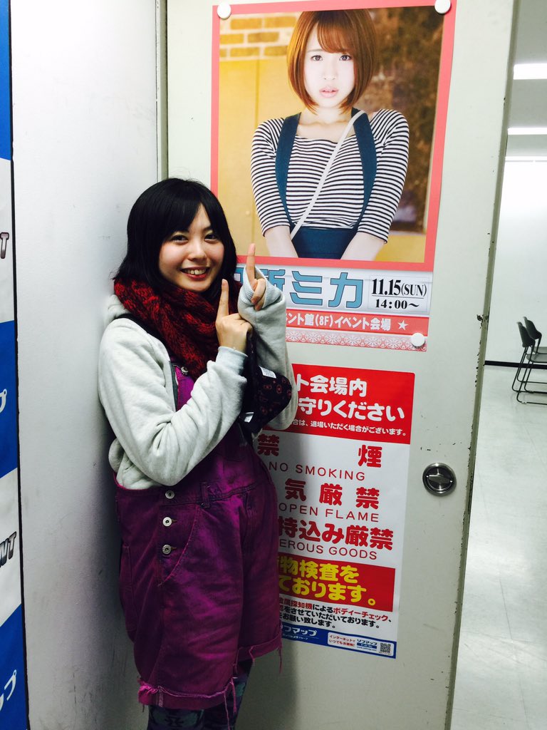 柏木べるくら V Twitter 田所ミカちゃんのイベントに行ってdvd買ってきた T Co Mjrrz2nf9h