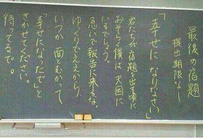 泣ける 感動する画像まとめ Irekoptimh Twitter 泣ける 感動する画像まとめ Irekoptimh Twitter