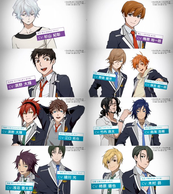 男性声優のtwitterイラスト検索結果 古い順