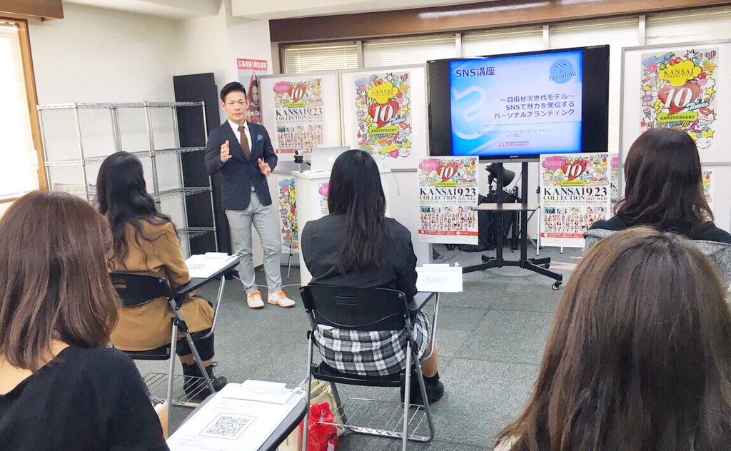 zhongbozhi's tweet image. 今日は #KCE広島校 で初とSNS講座を担当させて頂きました。
ダチョウ倶楽部さんにも負けないスタイルで、しっかりお話させて頂きました！
今日は日曜日にもかかわらず、ご参加頂いてありがとうございました！
#KCE