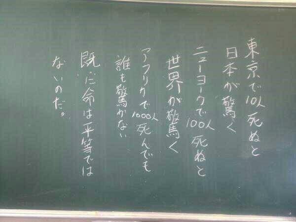 泣ける 感動する画像まとめ Irekoptimh Twitter