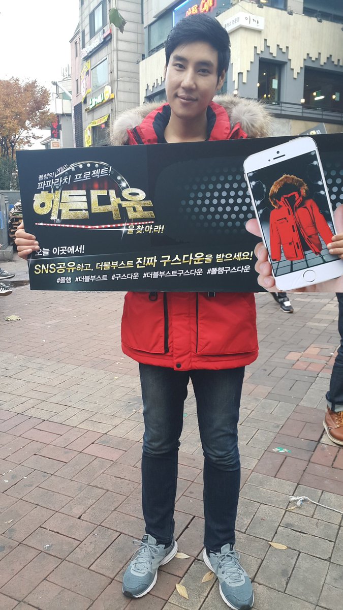 8388_7328's tweet photo. #폴햄 #폴햄구스다운
#폴햄더블부스트 #더블부스트구스타운
#폴햄패딩 https://t.co/xBDGP33Cmw