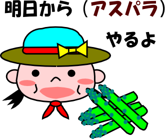 おさるのtwitterイラスト検索結果