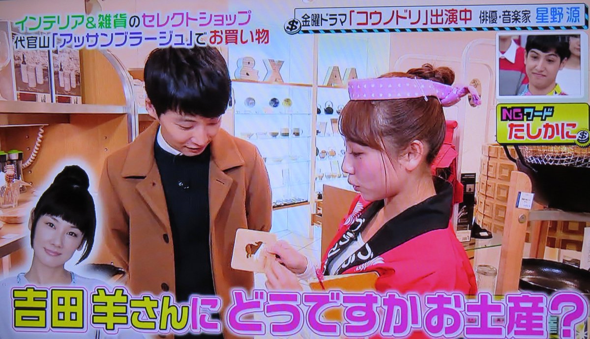 Twitter पर さむ 王様のブランチ コウノドリ 星野源さんと吉田羊さんの関係性 T Co Wklbzbokrx Twitter पर さむ 王様のブランチ コウノドリ 星野源さんと吉田羊さんの関係性 T Co Wklbzbokrx
