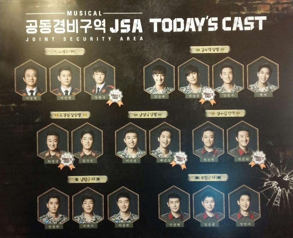 chrishsj's tweet photo. 뮤지컬 공동경비구역JSA 11월 8일 캐스트 https://t.co/9XApOEb917