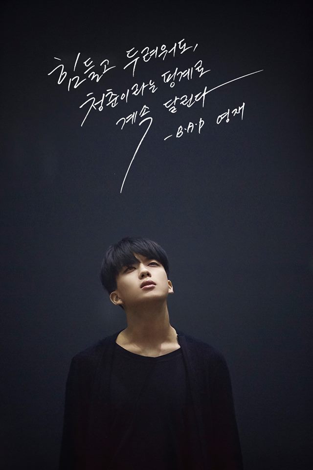 nikirikidaniel's tweet photo. #WelcomeBackBAP #기다렸어비에이피 #Youngjae #BAP2015 https://t.co/bObWuBagmX