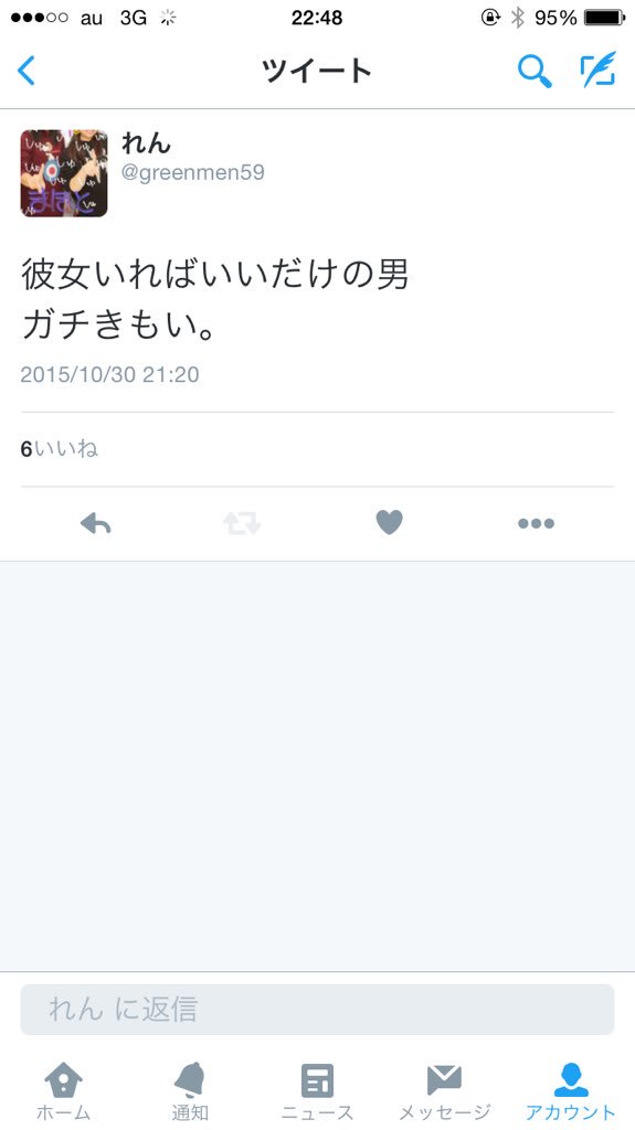 中1の妹 Hashtag On Twitter 