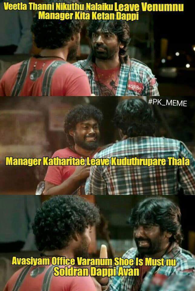 iPrasathM's tweet photo. #RainMeme 3 😂😂😂😂😂😂😂😂 https://t.co/b25OYgG6hL
