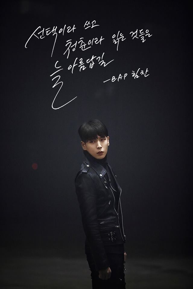 nikirikidaniel's tweet photo. #WelcomeBackBAP #기다렸어비에이피 #Himchan #BAP2015 https://t.co/LSIpnlVLAi