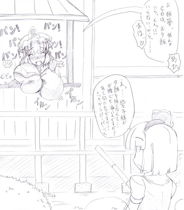 こういう見えない後ろ側でパンパンしながらお話させるの大好き
バレたら困るけど、バレないように必死に耐えてる姿が見たいから、バラすつもりで腰振りまくり～ 