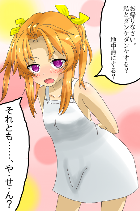 みかげつさん の人気ツイート 1 Whotwi グラフィカルtwitter分析 みかげつさん の人気ツイート 1 Whotwi グラフィカルtwitter分析