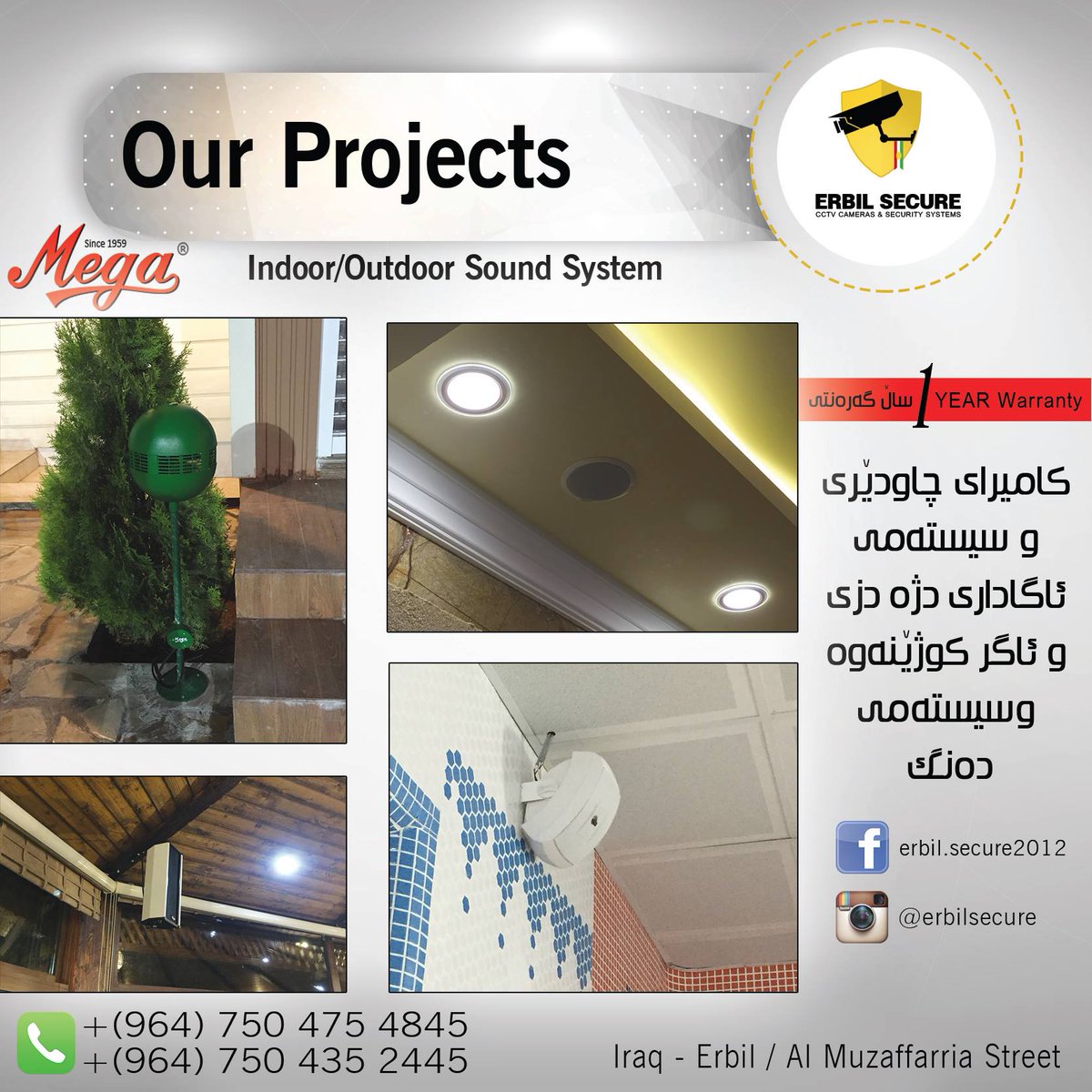 erbilsecure's tweet image. Installation Outdoor/Indoor #sound #systems , With MEGA Sound Brand , 1 Year Warranty from #erbilsecure