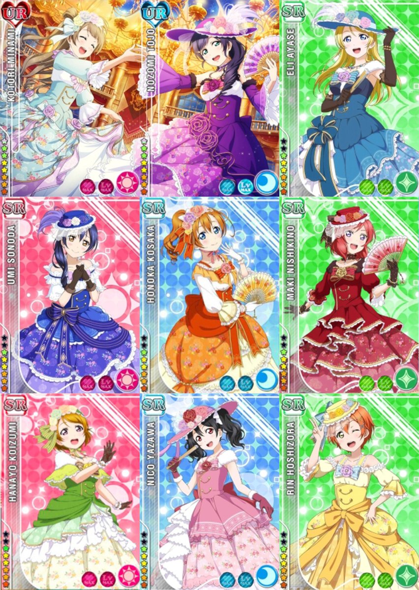 ゆず爺 スクフェス 本日11月舞踏会編全員分配信 覚醒前 覚醒後まとめ にこイベント紅葉の秋編画像まとめ 皆可愛すぎるー T Co Btgpc1ufdw