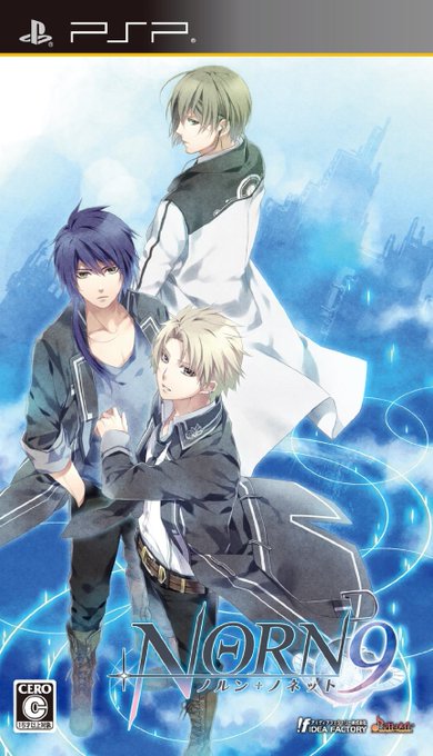 [PSP] NORN9 노른+노넷 / NORN9 ノルン+ノネット / 2013년 5월 30일 발매 중!  