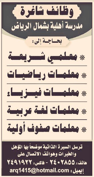 roaaa_2030's tweet photo. شمال #الرياض .👇🏻👇🏻 https://t.co/TvKqNmHQa6