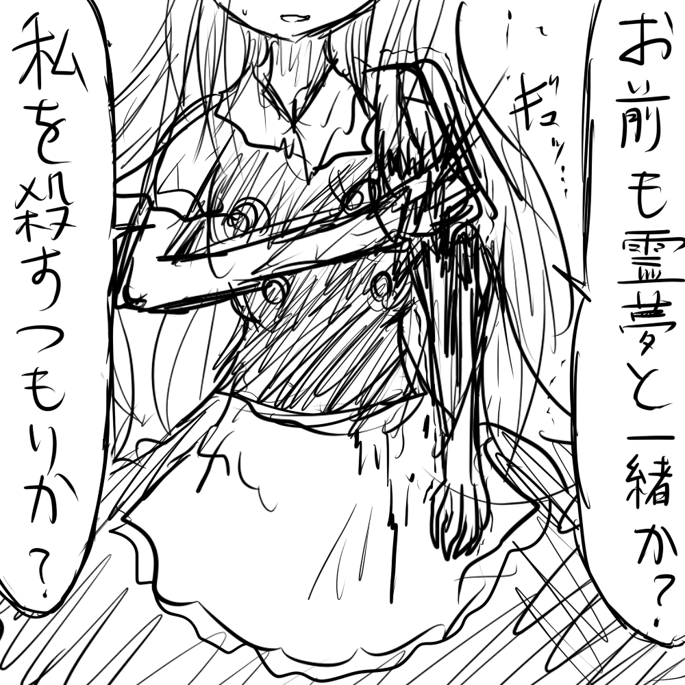 寿司勇者トロ Toro Yori Ebi さんのマンガ 5作目 ツイコミ 仮