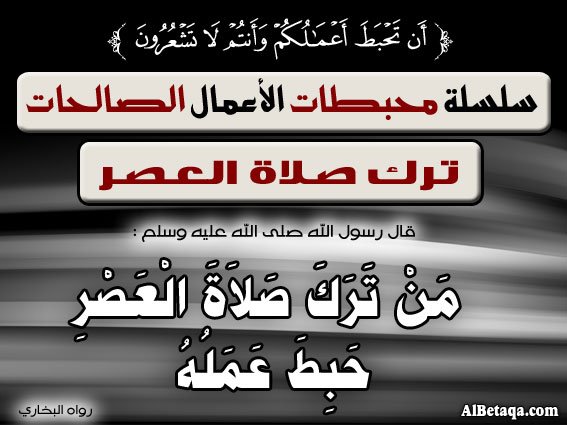Ahmadlikeislam's tweet photo. حان وقت أذان صلاة العصر في الكويت https://t.co/okct19L87A