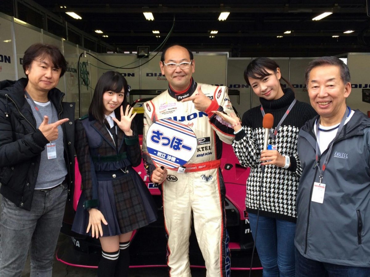 Akb48まとめんばー Akb48岩立沙穂が自動車レース スーパーgt 最終戦のロケに参加 東京mx Carxs にゲストリポーターとして出演 Akb48まとめんばー T Co Ulodhzfmyy T Co Odbeqrrvum Akb48まとめんばー Akb48岩立沙穂が自動車レース スーパーgt 最終戦のロケに参加 東京mx Carxs にゲストリポーターとして出演 Akb48まとめんばー T Co Ulodhzfmyy T Co Odbeqrrvum