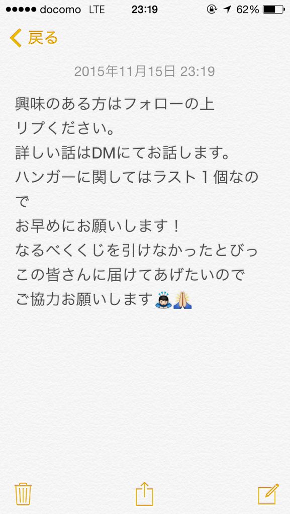 YmdYunkk's tweet photo. △▼拡散希望▼△

#Hey!Say!JUMP#セブンくじ
#グッズ#譲 https://t.co/XFGamzYtQY