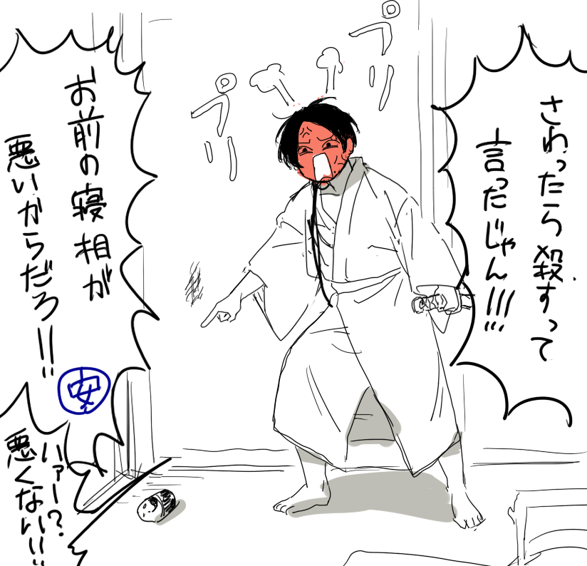 清光幼虫を可愛がる清光 