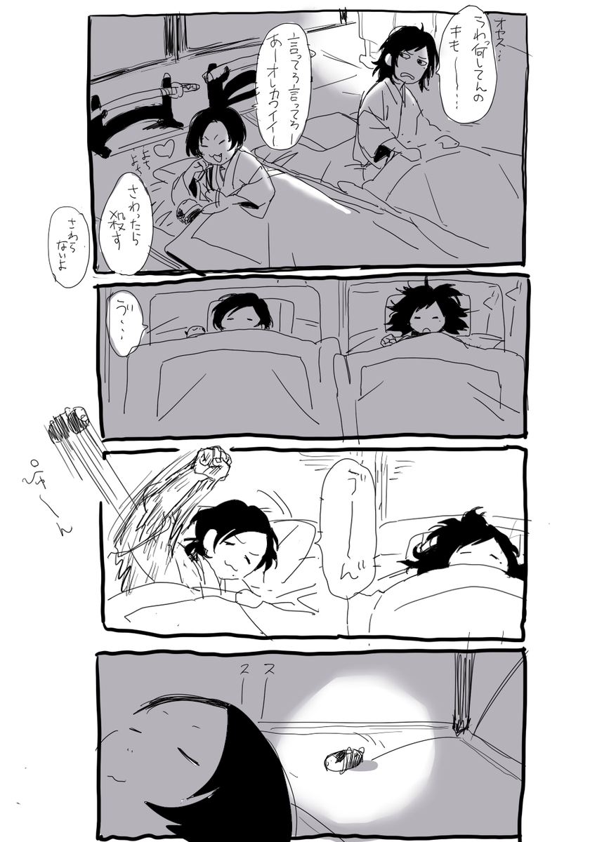 清光幼虫を可愛がる清光 
