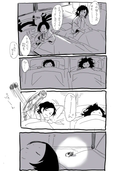 清光幼虫を可愛がる清光 