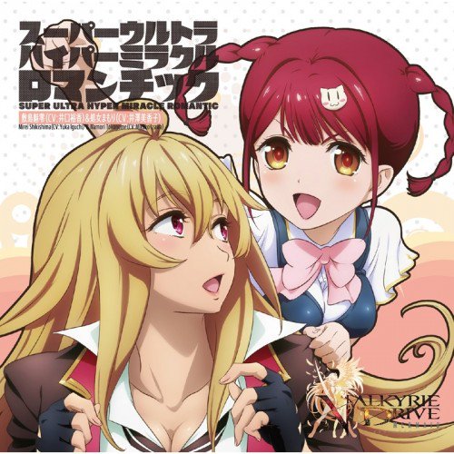 Manga Like Valkyrie Drive: Mermaid