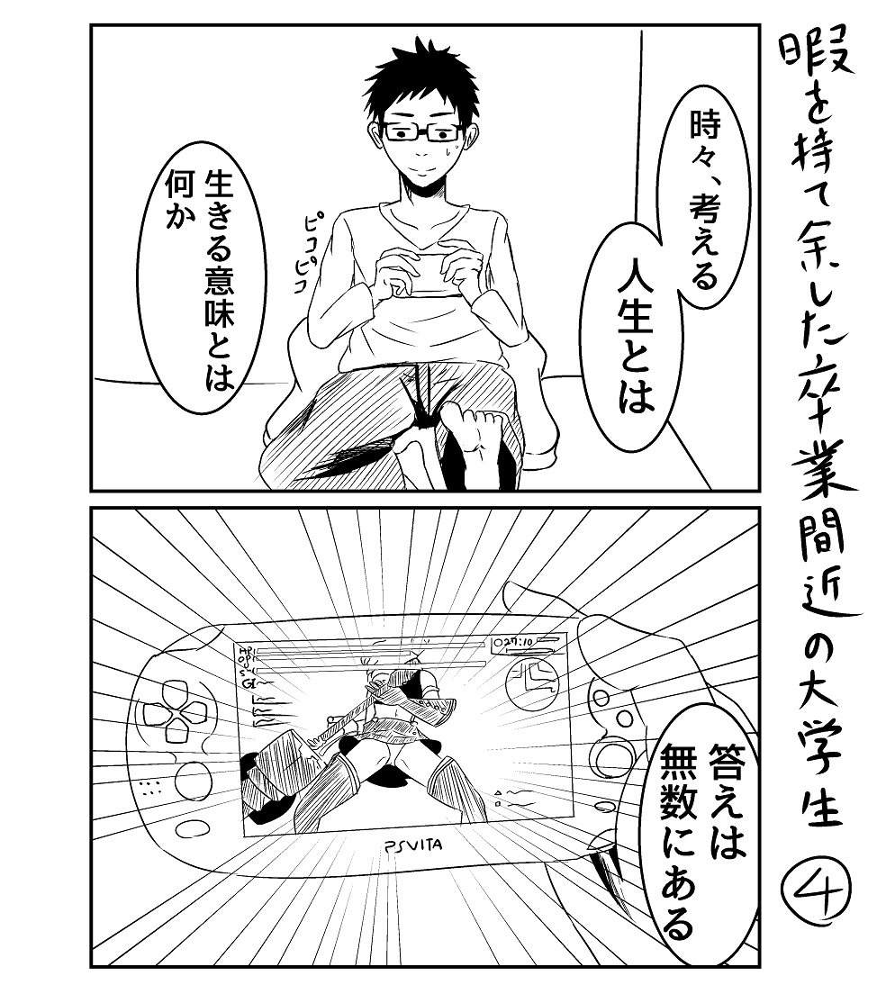 哲学 