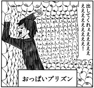 て なん が でしょ っ 好き こういう 男の子 の