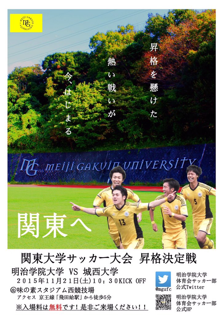 石橋 樹 Ishibashi421 Twitter 石橋 樹 Ishibashi421 Twitter