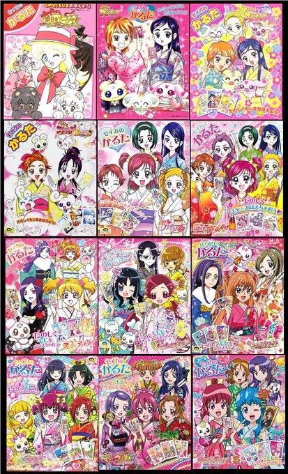 プリキュア タグが付いているマンガ一覧 古い順 24ページ ツイコミ 仮 プリキュア タグが付いているマンガ一覧 古い順 24ページ ツイコミ 仮