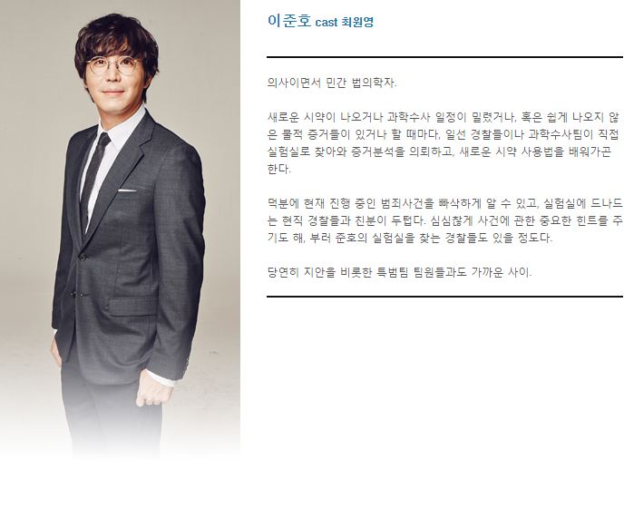 [너를 기억해] 이준호 tweet media