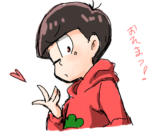 おそ松兄さんのtwitterイラスト検索結果