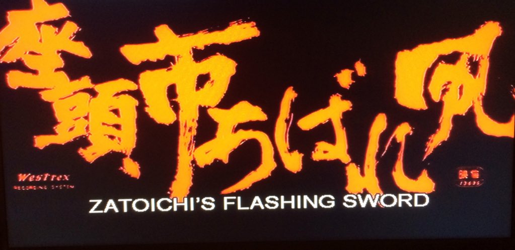 tonycooldown's tweet image. It's Zatoichi and chill day #zatoichi #6down #katsu