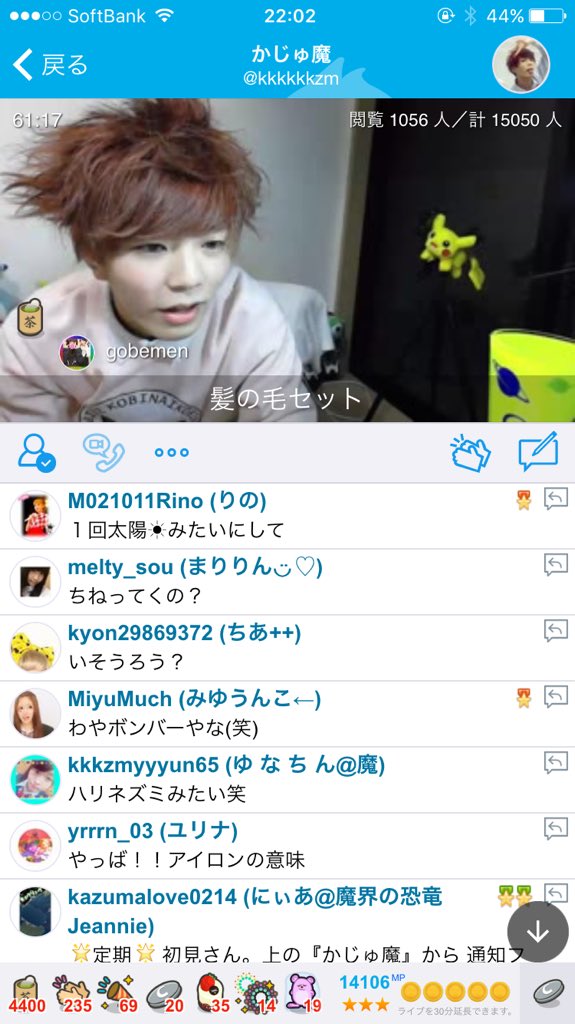 akkajyu's tweet photo. かじゅ魔 いい感じです。

最初はこんなキノコみたいだったのに、

ライザップあとの顔
ブスでした

でもすきです、あいしてまぁーす

はいおつかれ✋ https://t.co/a8orNBvnB5