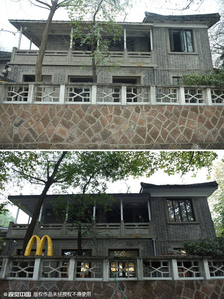 CGTNRadio's tweet photo. Former #Kuomintang Leader's Old Residence Turned into McDonald's #ChiangChingkuo https://t.co/u1ZYUI4in4 https://t.co/rbonhrMckj
