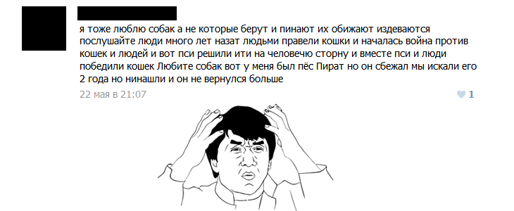 Bloom2_DA's tweet photo. Ну это в общем писец господа =.=" /скрин реален, гарантирую!/ #facepalm https://t.co/j8SzioIcDM