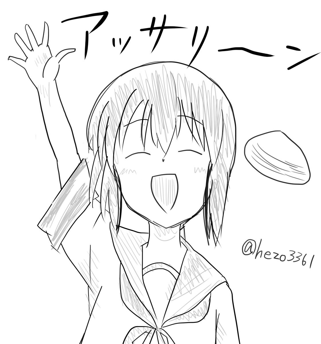 何だか他の方のちゃんとした絵みてたらこのテキトーなラクガキもどきを載せるのが申し訳なくなってきた…
#艦これ版深夜の真剣お絵描き60分一本勝負
#艦これ版深夜の真剣お絵描き60分一本勝負 _20151115