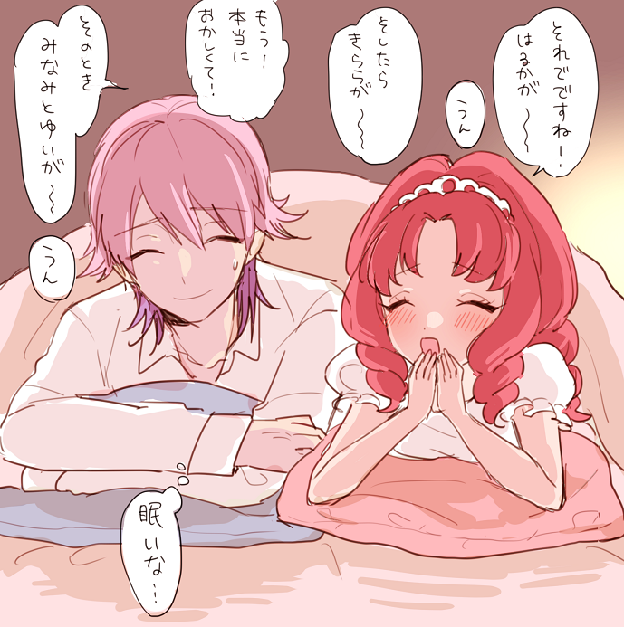 お兄様と一緒に寝たいトワちゃん 