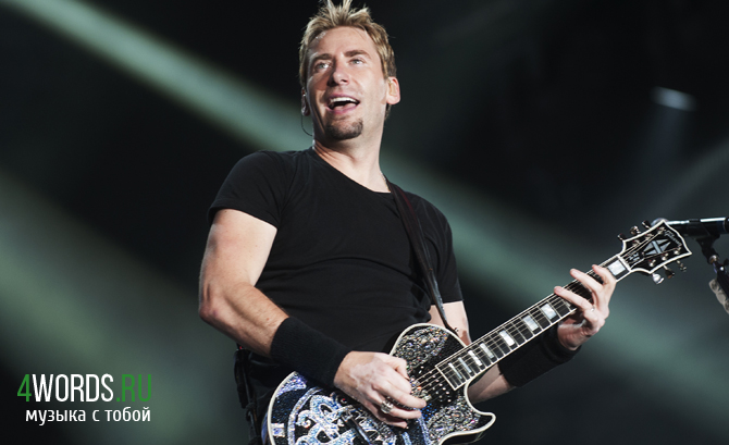 Happy birthday Chad Kroeger     