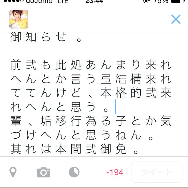 RIPlO2l's tweet photo. 必 読   。固 定 弐 し と く け ど  。
皆  、御 願 い し ま す  。 https://t.co/JZggnIa9gH