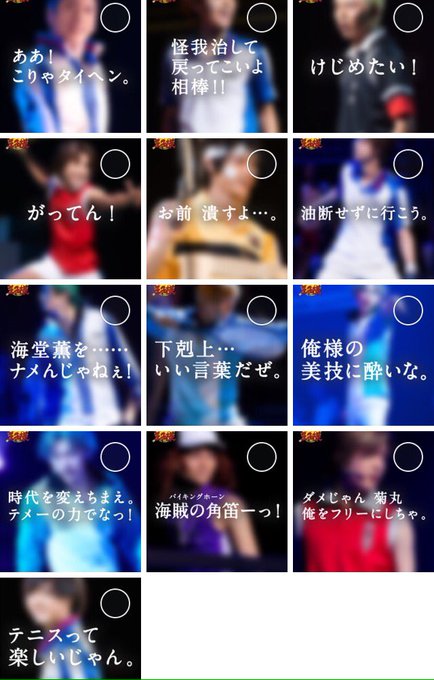 ドリライ14から1年のtwitterイラスト検索結果